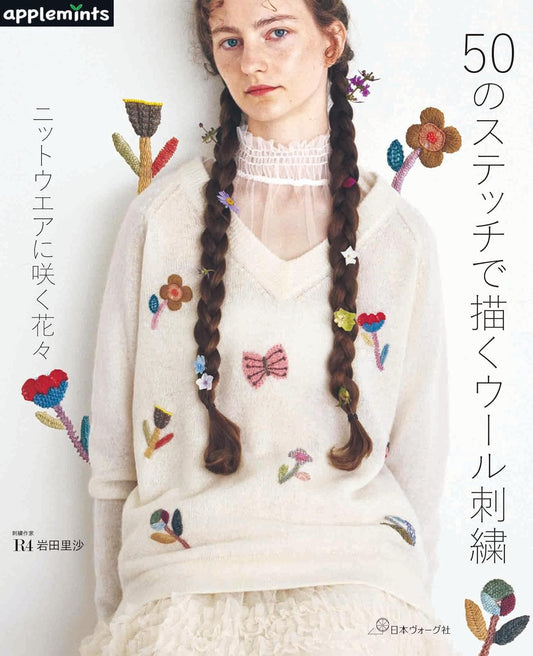 Flowers Blooming on Knitwear - Wool Embroidery with 50 Stitches (applemints) (2025)
