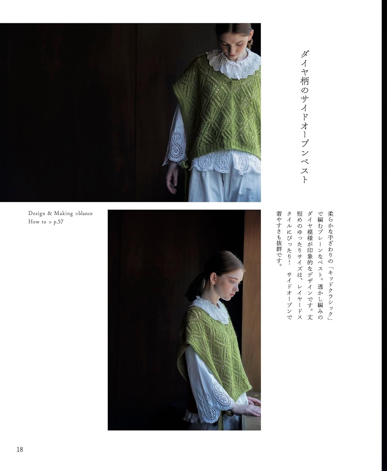 Knitting With Rowan Yarn - Clothing and Accessories (applemints) (2025)