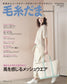 Keito Dama Vol.210 (2026)