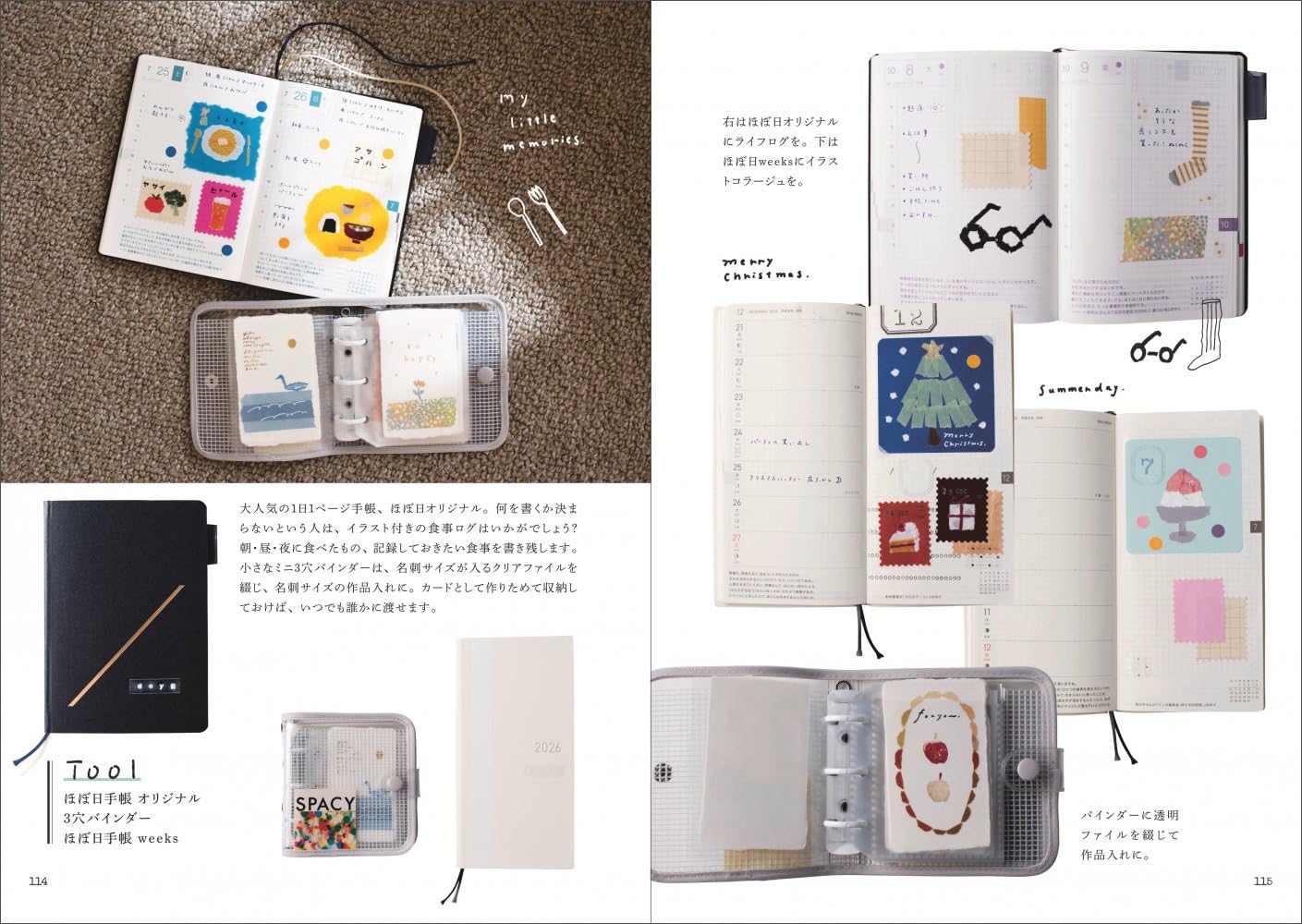 Masking Tape Illustration & Deco BOOK (Miki Tamura) (2026)