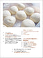 (PREORDER-Delivery in 48hrs) Bakery Book Vol. 11 (Shibata Shoten MOOK)
