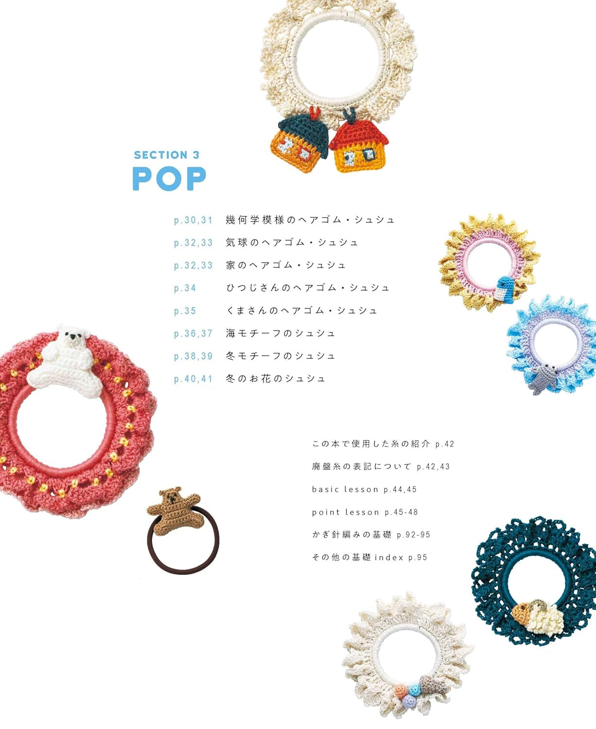 Complete Edition Crochet Hair Accessories for Girls 100 (applemints) (2025)