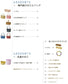 (PREORDER-Delivery in 48hrs) Handmade Lesson - Eco-Craft Baskets & Bags You Can Make Even as a Beginner (2015)