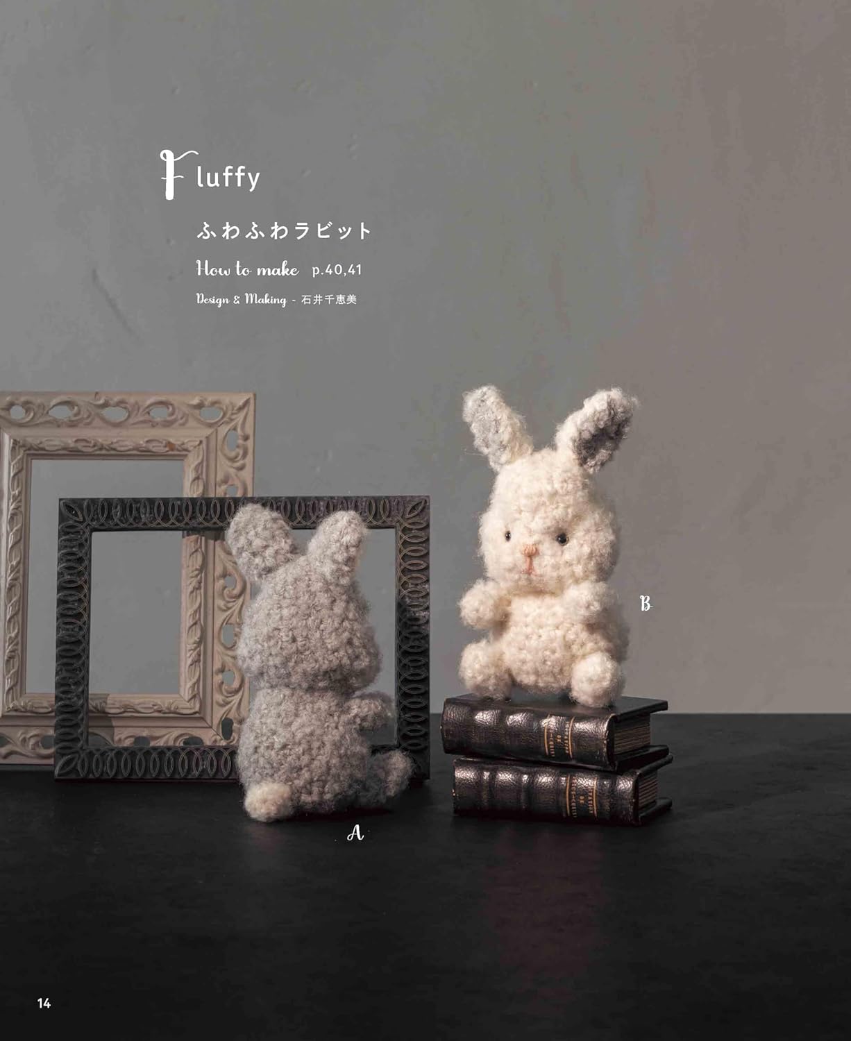 Enjoy Crochet Rabbits (applemints) (2025)