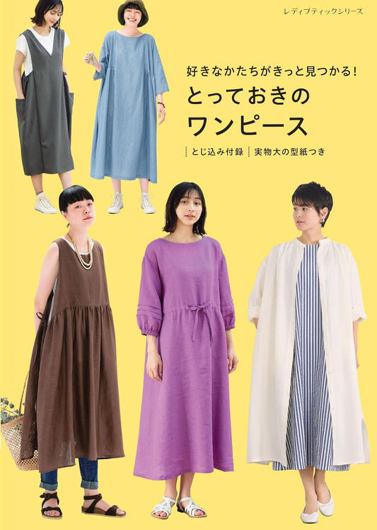 Special Dress with A Shape You Like (Lady Boutique Series No.8714) (2026)