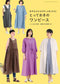 Special Dress with A Shape You Like (Lady Boutique Series No.8714) (2026)