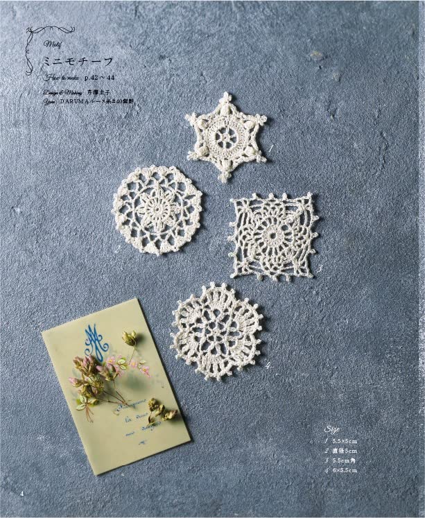 Elegant Crochet Lace Motifs & Doilies (applemints) (2022)