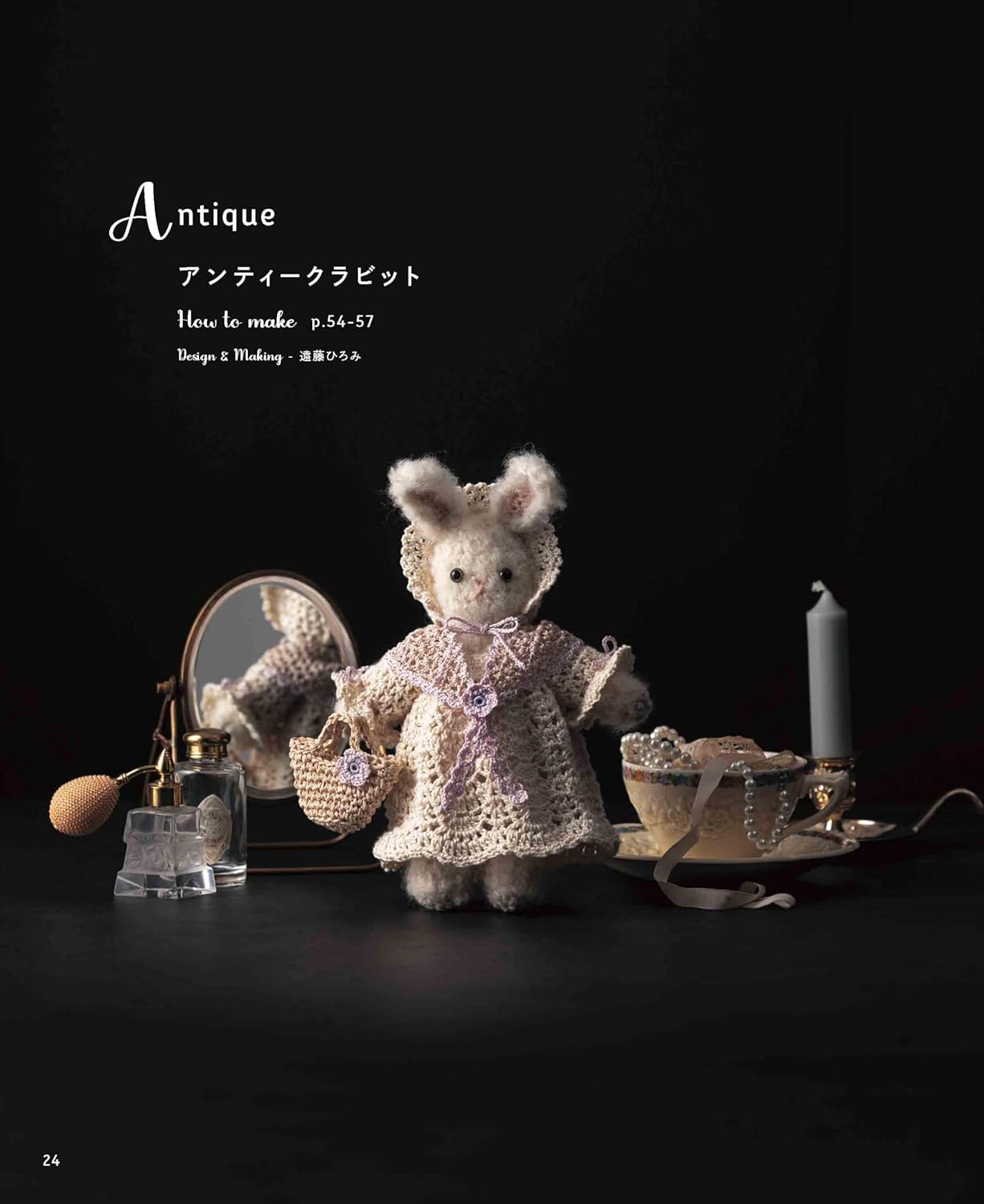 Enjoy Crochet Rabbits (applemints) (2025)