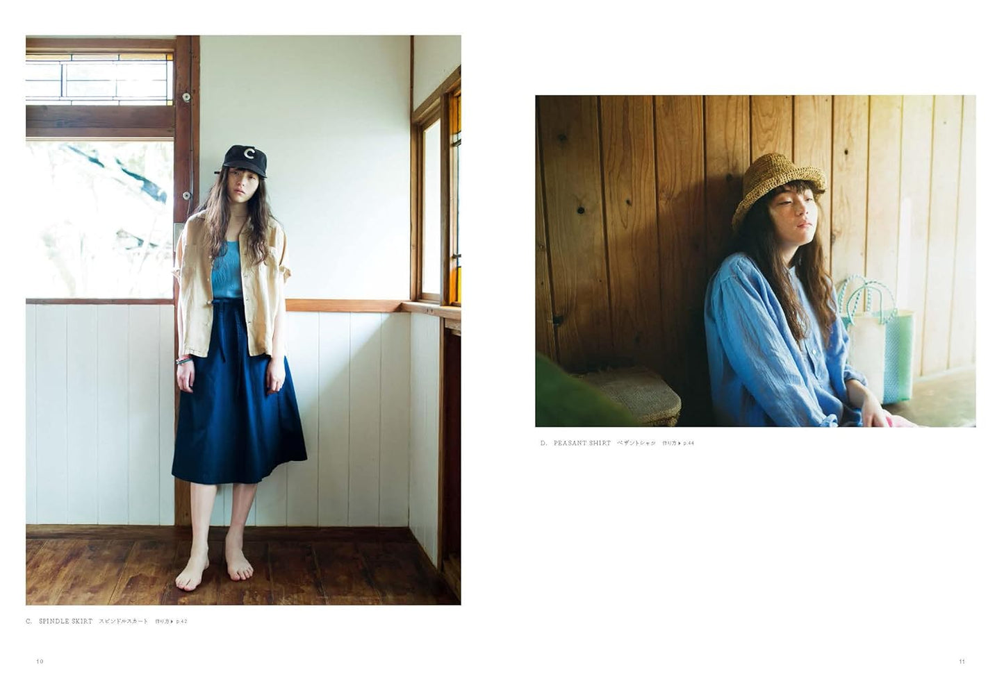 Sea Salt Clothing Sunshine +Cloud (2022)