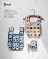 Lunedi777 HAPPY COLORFUL CROCHET (Lady Boutique Series)