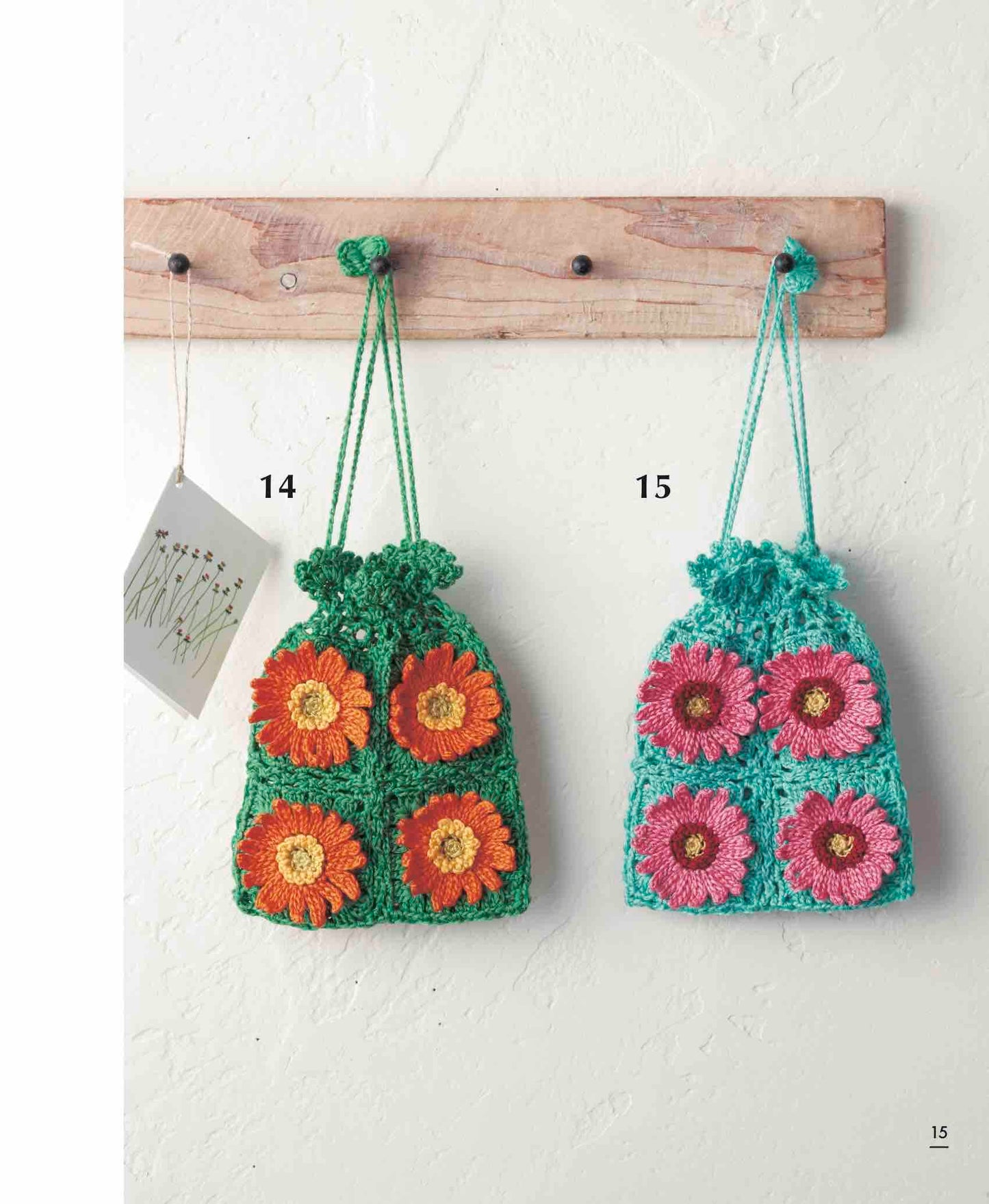 Crochet Small Pouch Collection (2023)