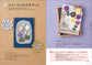 Nanahoshi's Sophisticated & Cute Origami Crafts