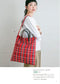 Handmade Bag Encyclopedia (Kiyoka Akamine) (Lady Boutique Series No.8713) (2026)