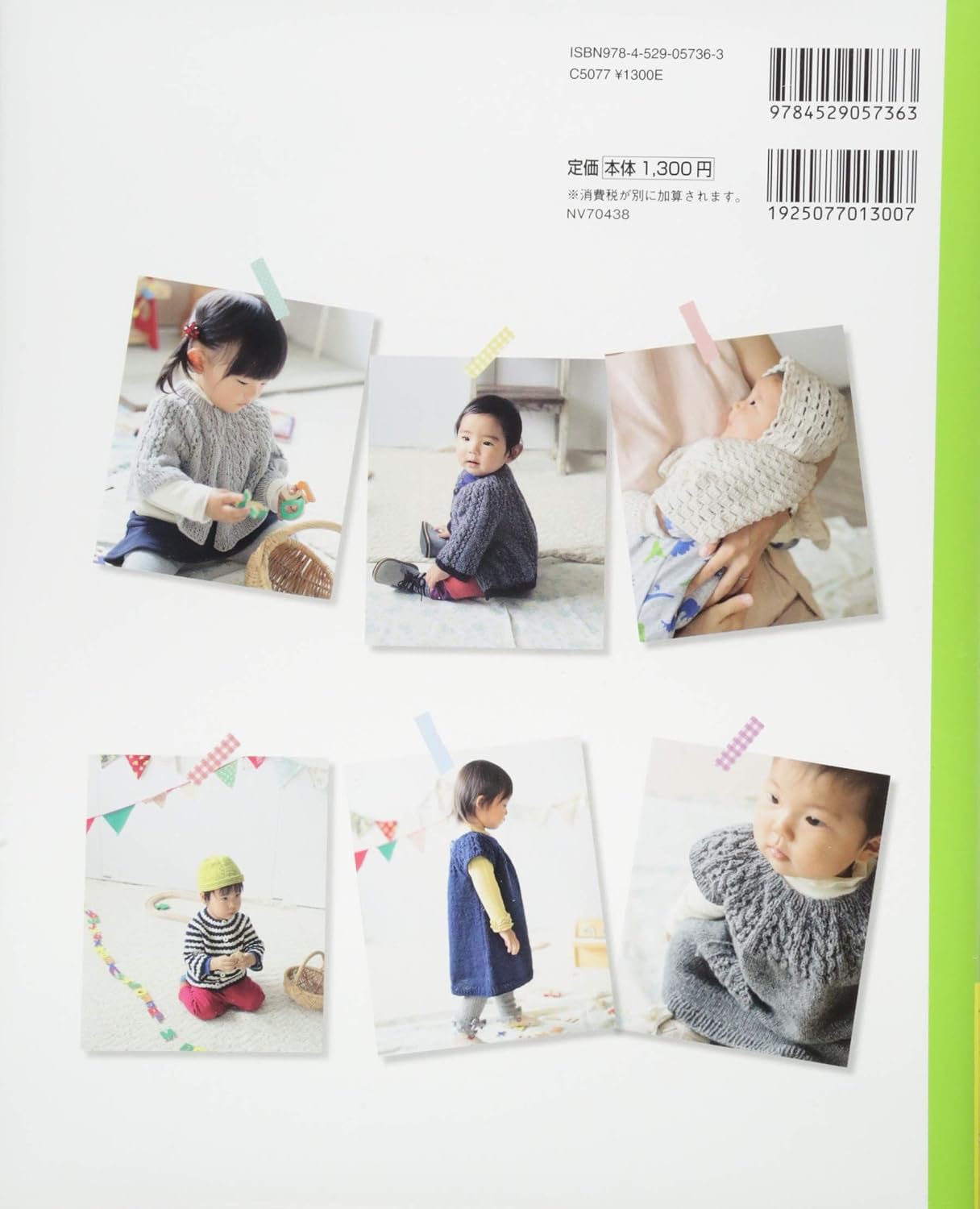 (PREORDER-Delivery in 48hrs) Easy and Cute Baby Knitwear with No Seams or Stitches (Mayumi Kawai) (2017)