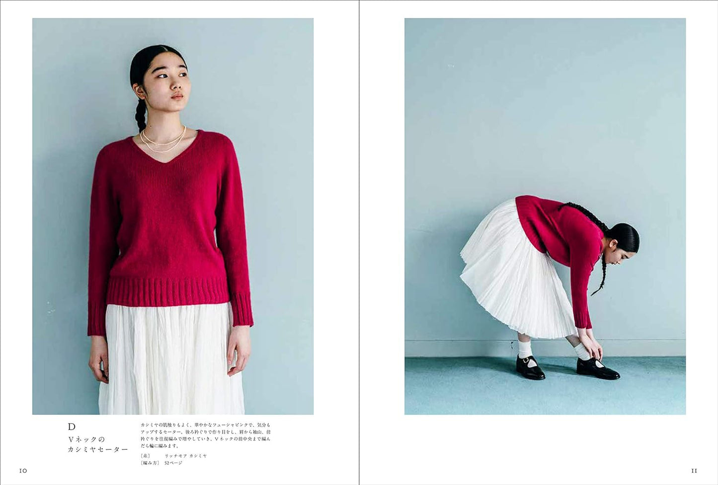 Knits Knitted from Above and from the Side by Kaze Kobo (2019)