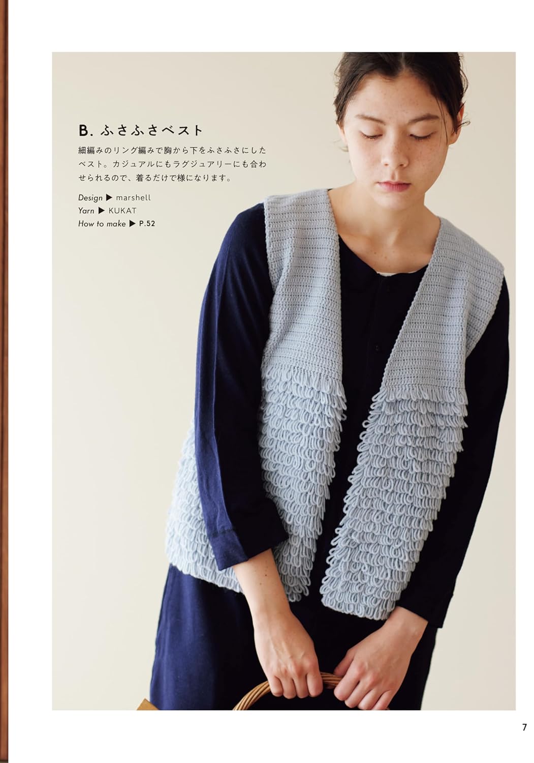 Enjoy Everyday Knitted Accessories and Clothing (Let's Knit Series) (2024)