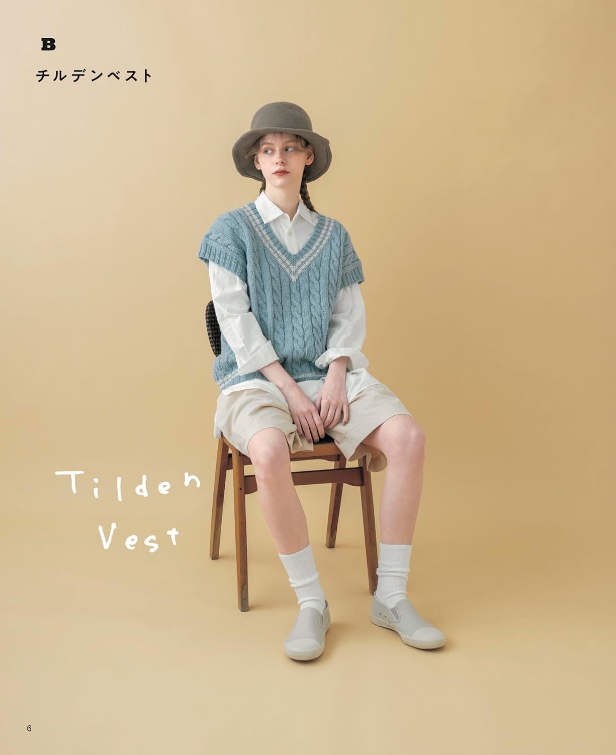 Stylish Knitted Aran Pattern Vest (applemints) (2025)