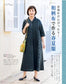 Japanese Fabric Sewing Vol. 26 (2026)