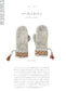 Traditional Knits from Around the World (2024)
