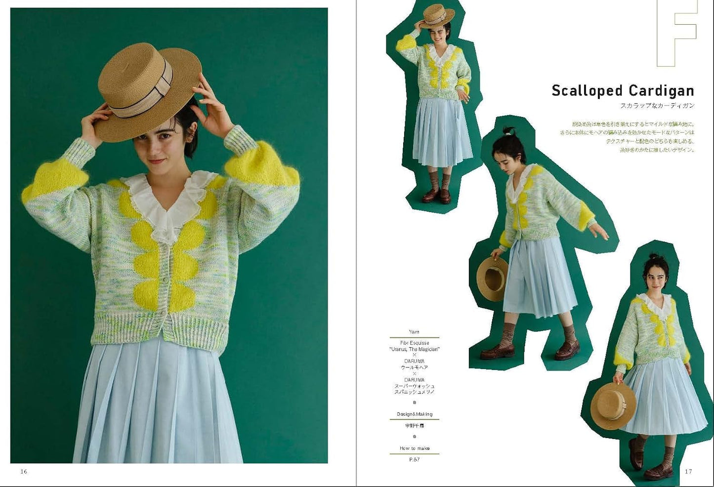 (PREORDER-Delivery in 48hrs) Sock Yarn Mania: Knitting with Needles (2026)