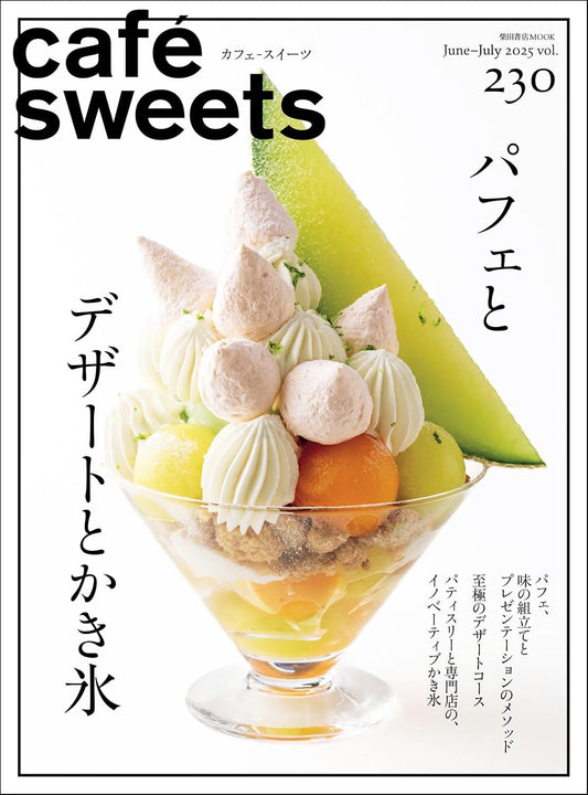 Cafe-Sweets Vol.230 (2025)-06-07