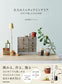 (PREORDER-Delivery om 48hrs) Miniature Interior Decor for Adults: Enjoying a Small World Through Handmade Creations (Naoko Nagata) (2026)