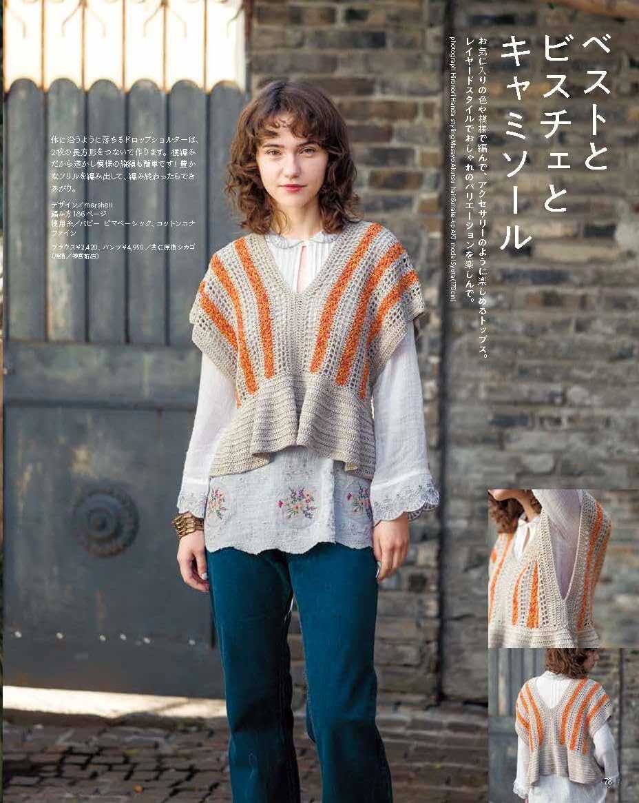 Keitodama Vol.209 (2026) Spring