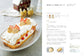 Zenbu Komeko - Easy Rice Flour Snacks (Negi-chan) (2024)
