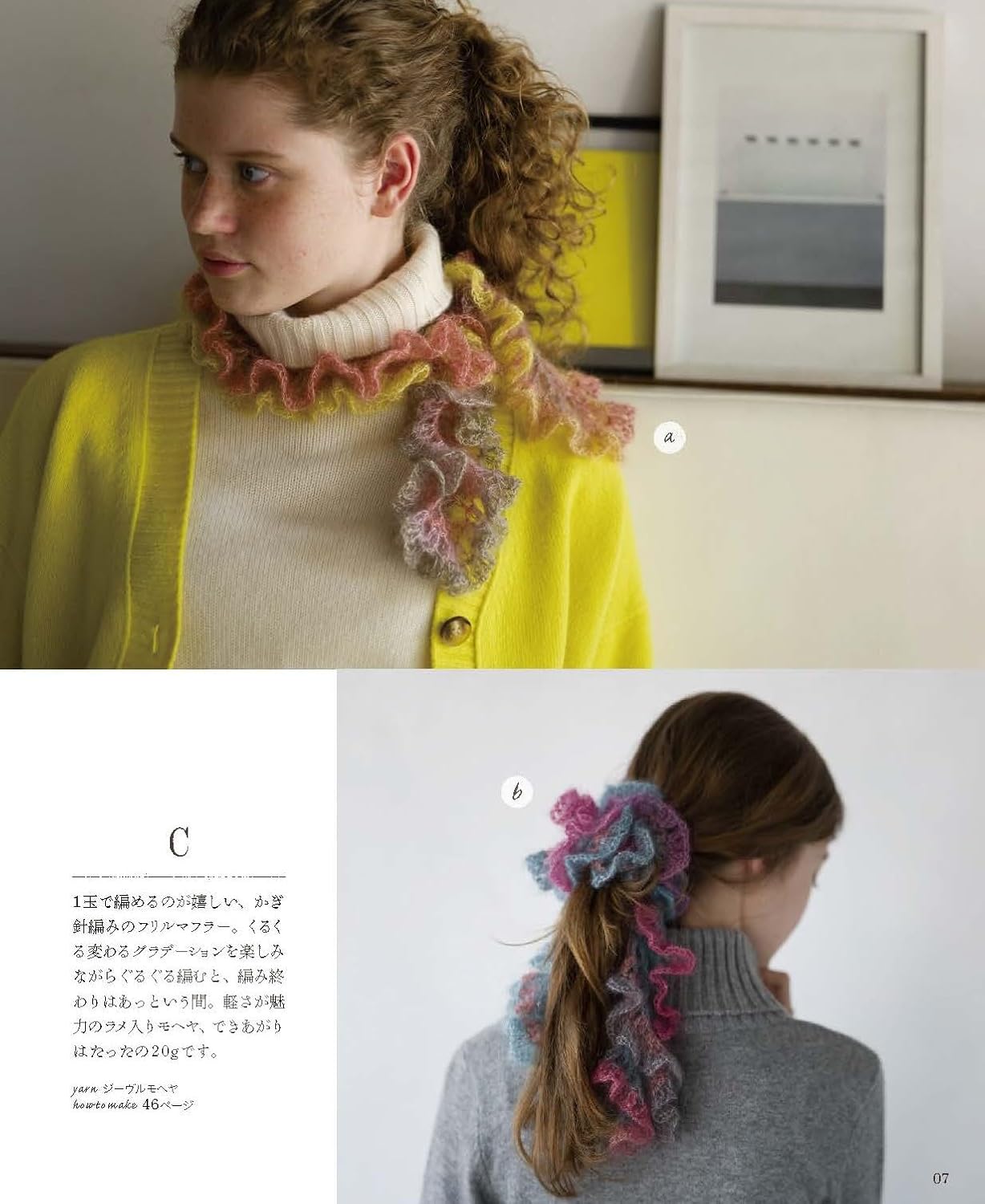 European Hand Knitting 2026 AutumnWinter (Let's Knit Series)