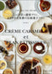 Rich, Sweet and Smooth Traditional Pudding (Noriko Takaishi) (2018)