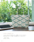 Akemi Shibata's Quilted Bag I Want to Show Off a Little (Lady Boutique Series No. 4387)