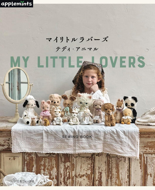 My Little Lover's Teddy Animal (applemints) (2026)
