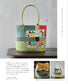 Akemi Shibata's Quilted Bag I Want to Show Off a Little (Lady Boutique Series No. 4387)