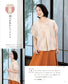 Emiko Takahashi's Hand-Sewn Dress Remake (2026)