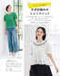 Knit Spring Summer 2026 (Lady Boutique Series)