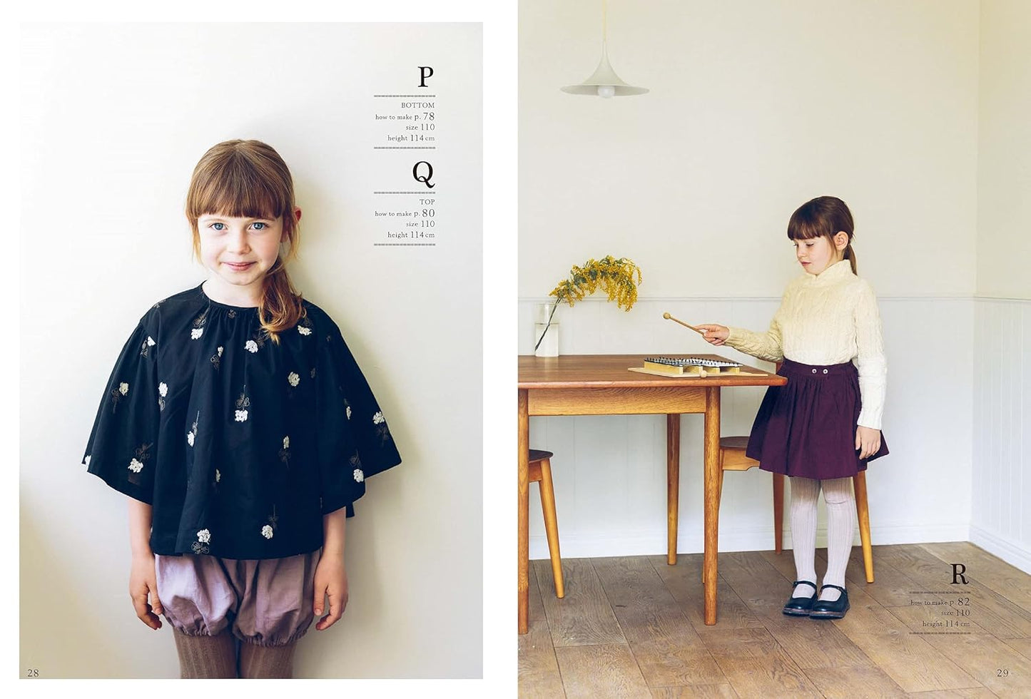 Wonderful Children's Clothing (Aragaki Miho) (2021)