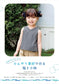 Easy Handmade Children's Clothing (2026)