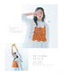 Crochet Camisole & Bustier (applemints) (2025)