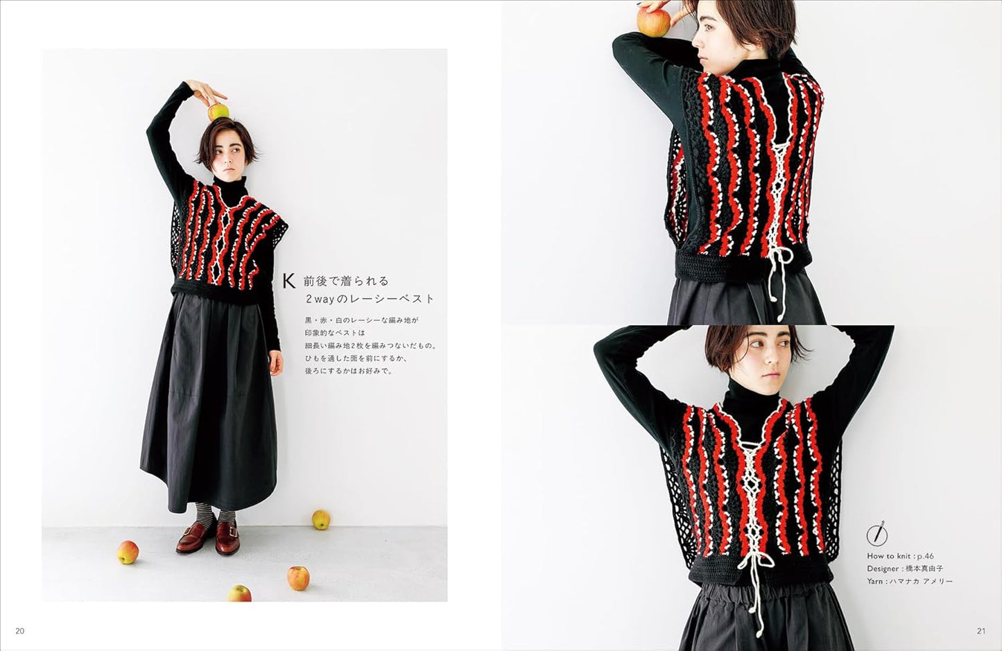 Knitting Warm Clothes with Amelie - Fun Color Schemes (2025)