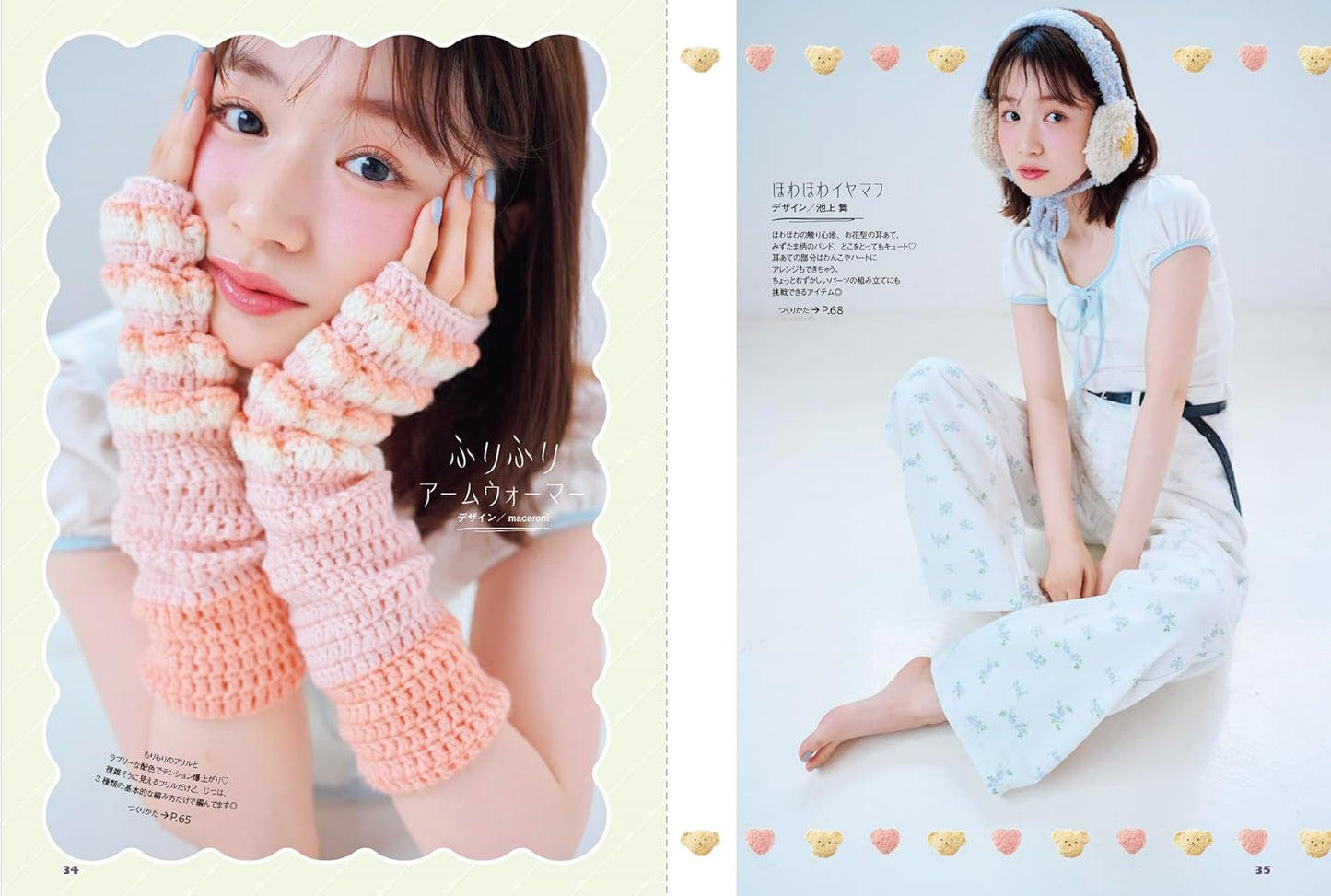 A Beginner's Guide to Crocheting (2025)