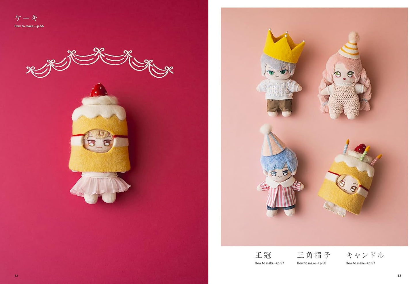 Felt Costumes and Headgear for Plushies (2025)