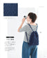 Crocheted Drawstring Bag (2026) (Lady Boutiques Series No.8748)