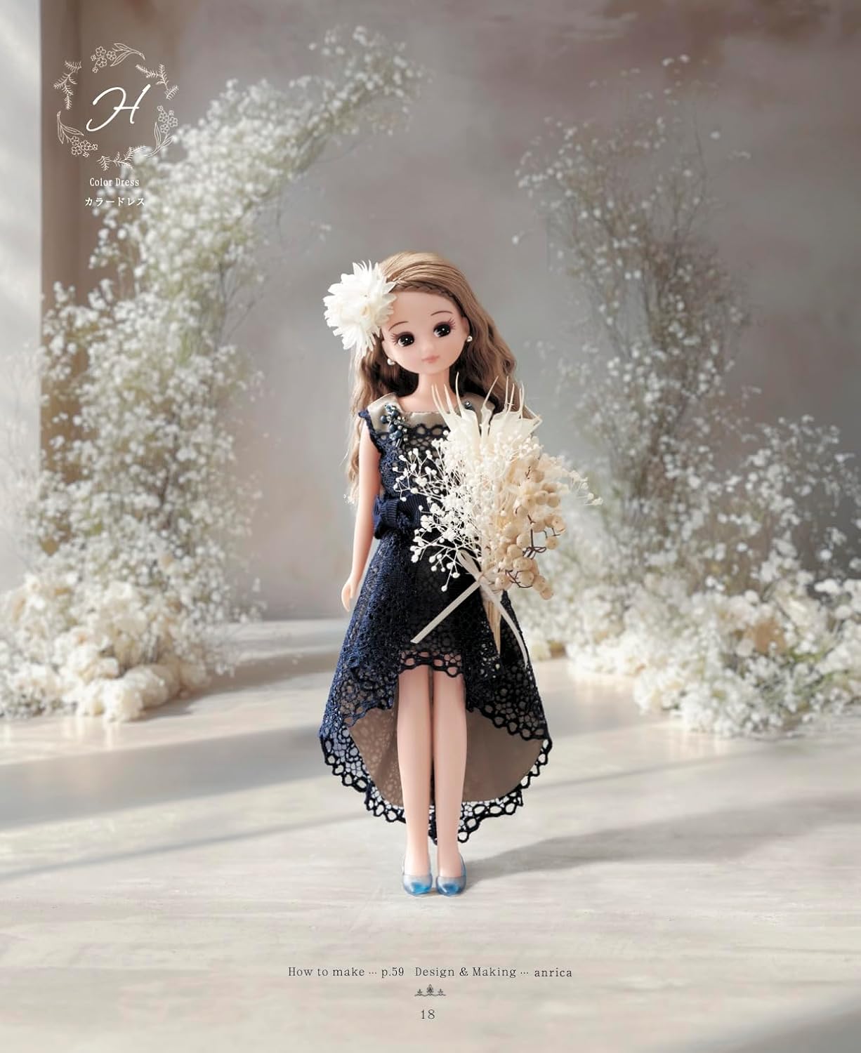 Licca-Chan's Dress Up Wedding Dress Sewing Book (applemints) (2025)