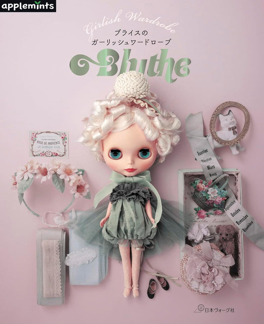 Blythe's Girlish Wardrobe (applemints) (2026)