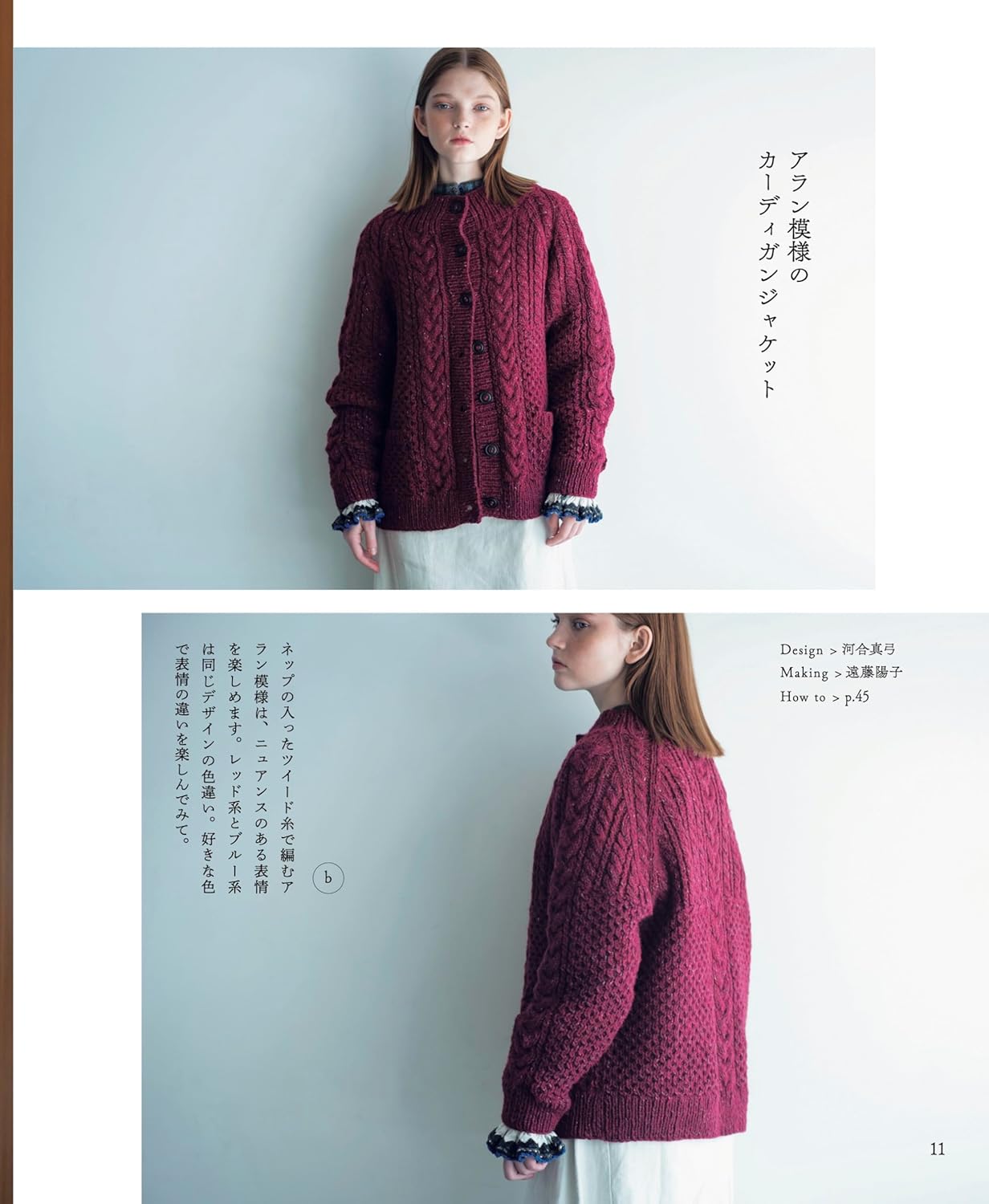 Knitting With Rowan Yarn - Clothing and Accessories (applemints) (2025)