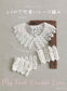 Gentle Lessons of Retro and Cute Lace Knitting (Mayumi Kawai) (2025)