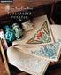 Antique Style Cross Stitch (applemints) (2025)