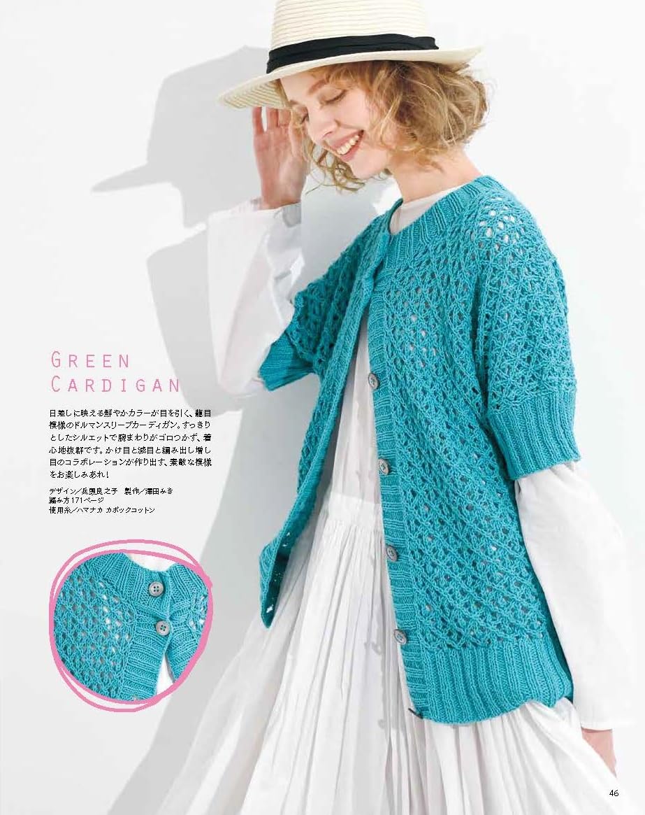 Keitodama Vol.209 (2026) Spring