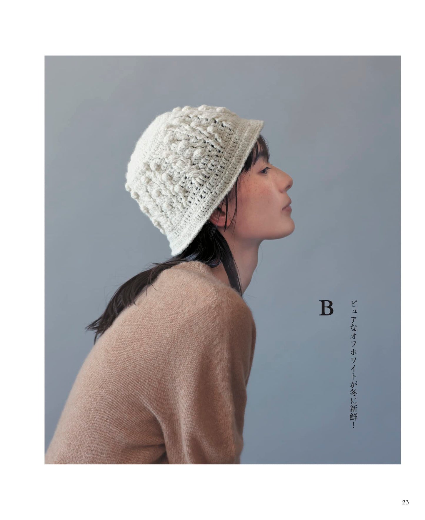 Four Season Adult Hat Crochet (2023)