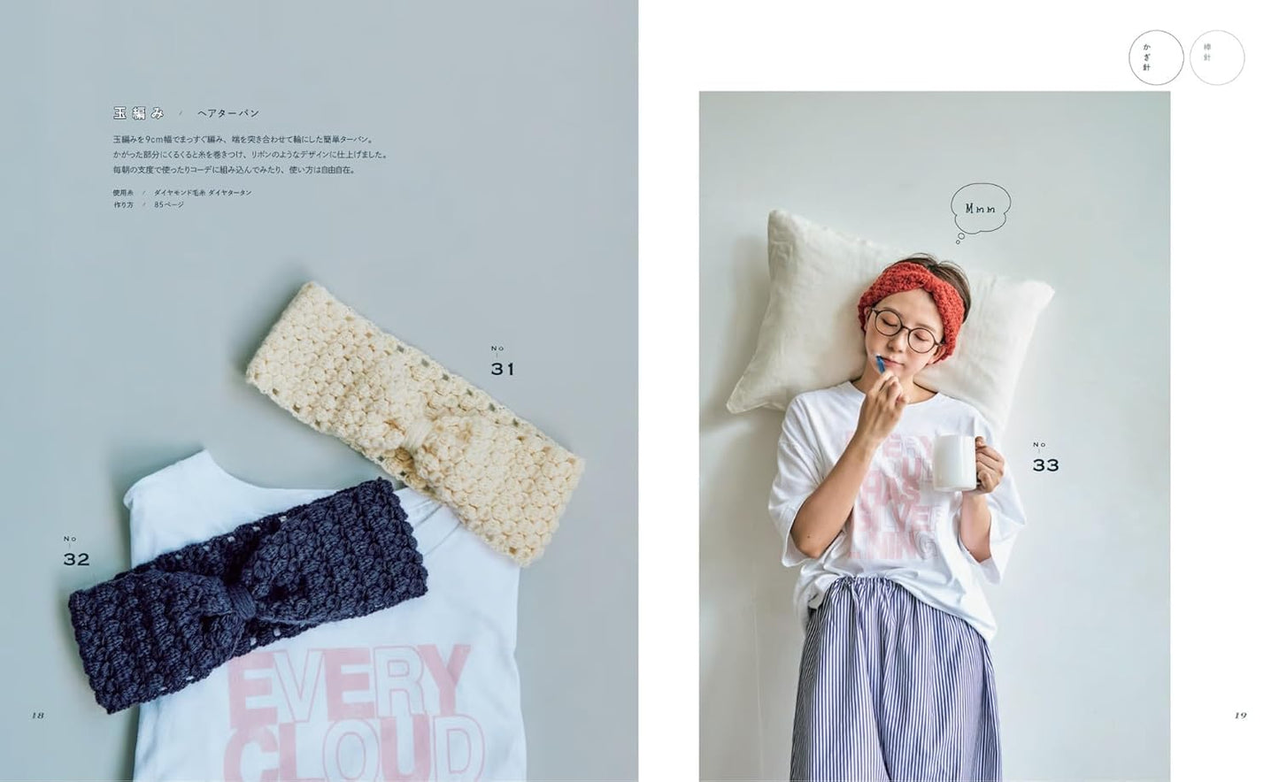 Simple Accessories to make With Your First Hand-Knitting (Crochet Knitting) (Marshell) (2026)
